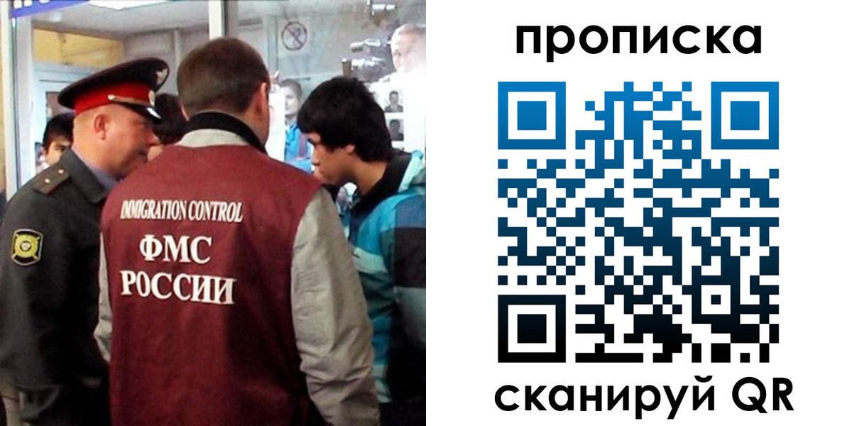временная регистрация недорого в Печорах