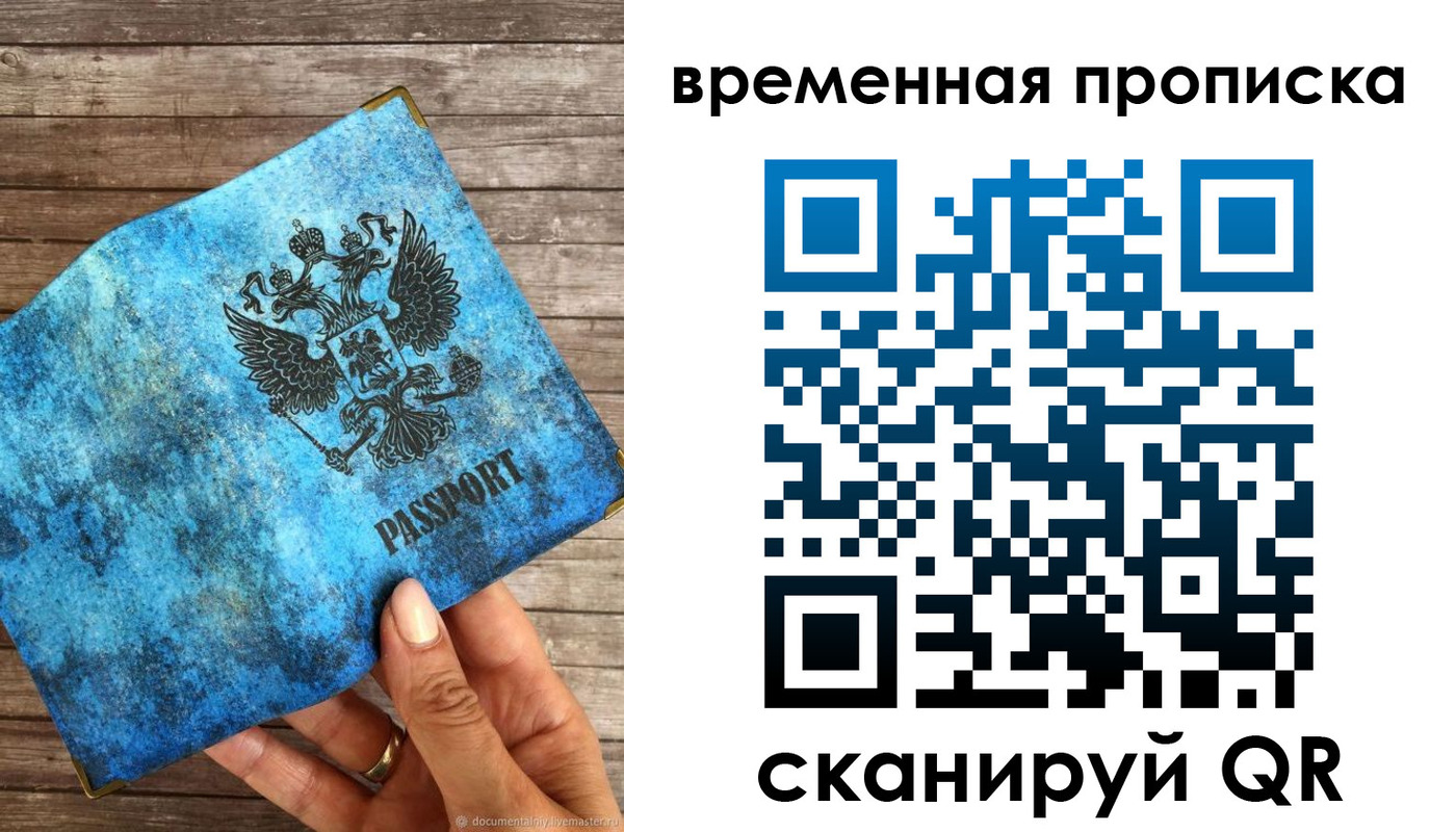 регистрация для школы в Печорах