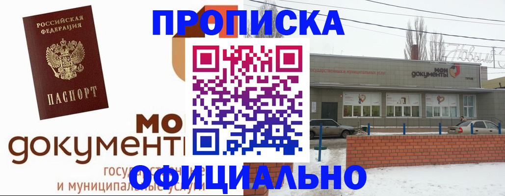 пропишу в квартире в Печорах