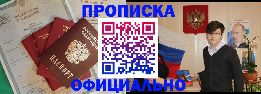 временная регистрация госуслуги в Печорах